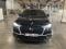 preview DS Automobiles DS7 Crossback #0