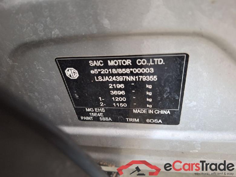 MG EHS ´21 MG EHS PHEV Luxury 5d 119kW #5