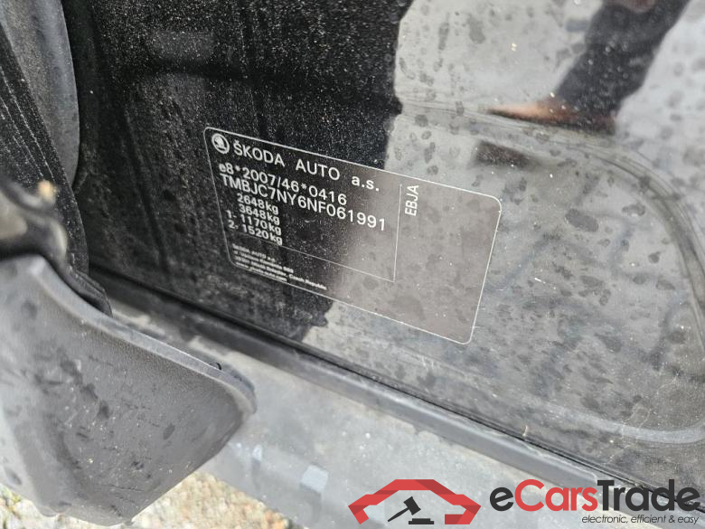 SKODA Enyaq iV 150 kW