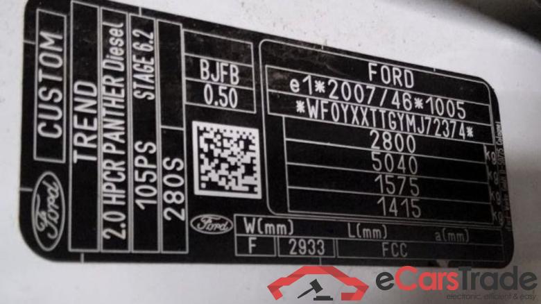 Ford _Transit Custom ´12 Transit Custom Kasten 280 L1 Trend TDCi 77KW MT6 E6dT #5