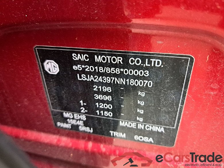 MG EHS ´21 MG EHS PHEV Luxury 5d 119kW #4