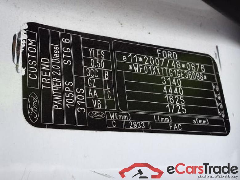Ford Transit Custom ´12 Transit Custom Kombi / Tourneo Custom 310 L1 Trend 2.0 TDCi 77KW E6 #5