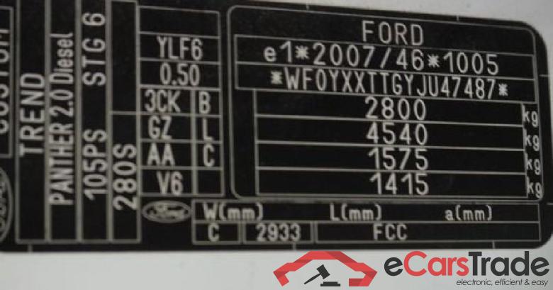 Ford _Transit Custom ´12 Transit Custom Kasten 280 L1 Trend TDCi 77KW E6 #5