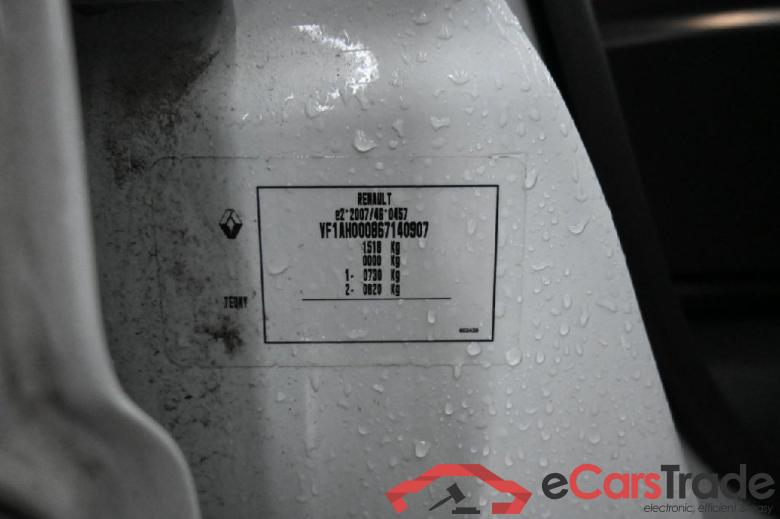 Twingo Vibes Electric 21kWh #5