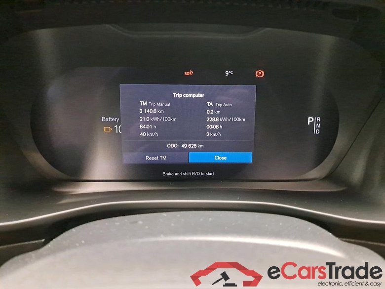 VOLVO - VOL XC40 Recharge Plus 231PK * ELECTRIC * #5