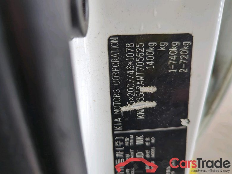 KIA Picanto 49 kW #2