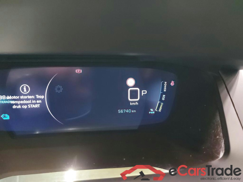 PEUGEOT - PEU 2008 136PK Allure * ELECTRIC * #5
