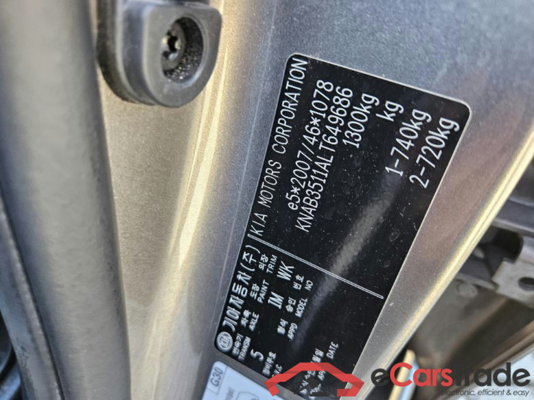 KIA Picanto 49 kW