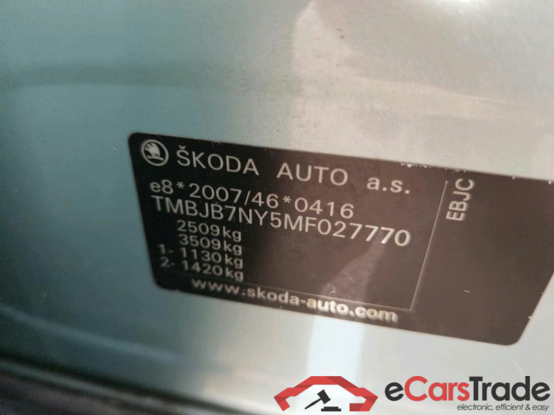 SKODA Enyaq iV 132 kW #3