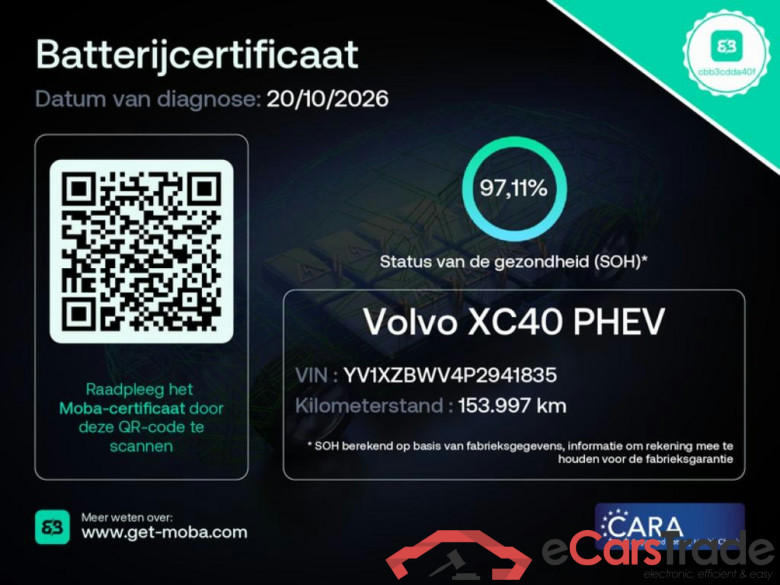 VOLVO XC40 1.5 T4 Ult. Bright #4